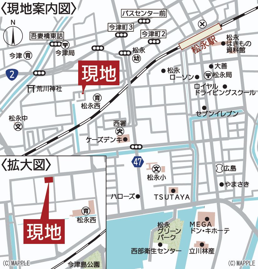 クレイドルガーデン福山市松永町　第5／1号棟