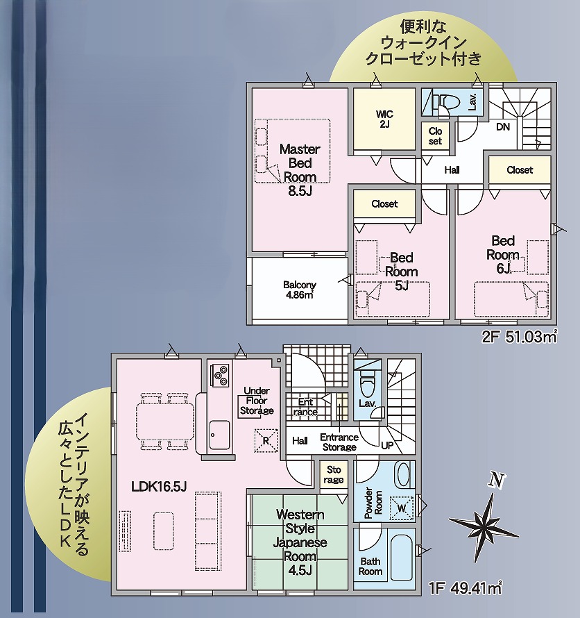 クレイドルガーデン福山市神辺町道上　第8／1号棟