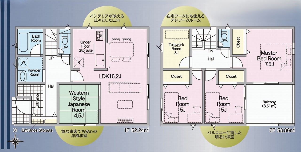 クレイドルガーデン福山市新市町新市　第2／1号棟