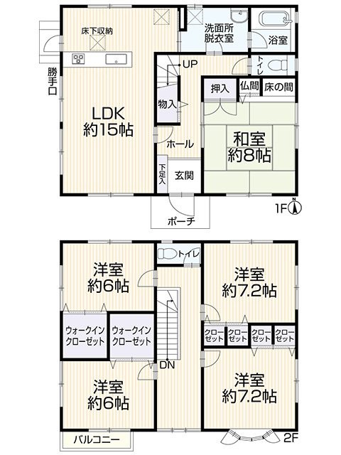 福山市大谷台3丁目 (リフォーム済／中古戸建)