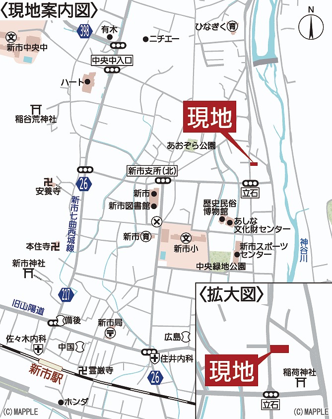 クレイドルガーデン福山市新市町新市　第2／1号棟